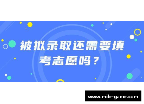 高考体育单招培训学校，精英选拔，专项训练，助力梦想实现