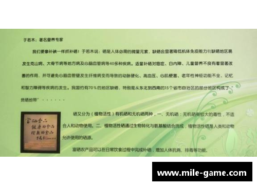 米乐mile拜仁官方宣布！C罗正式加盟！合同年薪超千万欧元成队内最高！